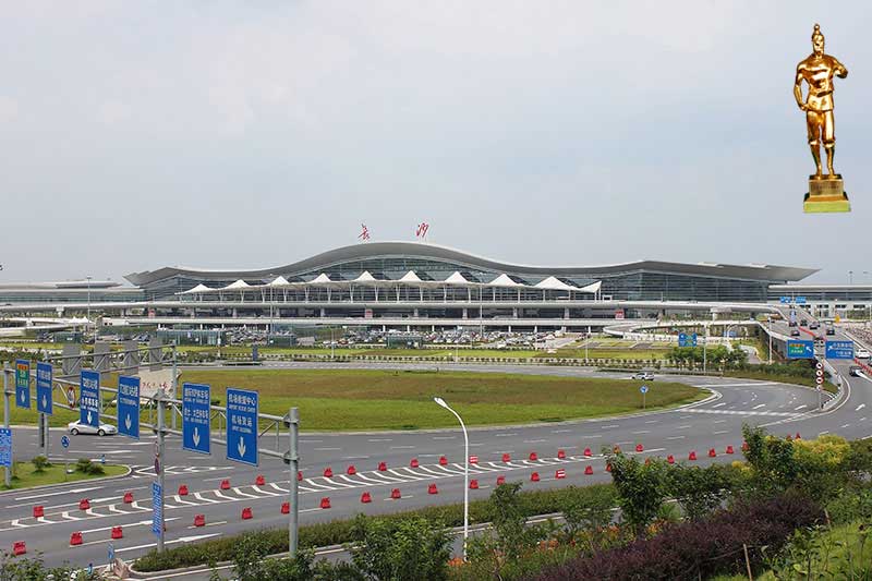 长沙黄花国际机场新航站楼及高架桥（参建）